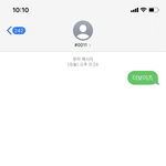 [더보이즈] 타팬이에여