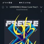 [TXT] 근데진짜 <b>팬심</b>빼고