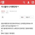 [에이티즈] 타팬분들에게 고마워서