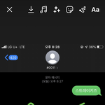 [스키즈] 꼭 <b>우승</b>하세요!!