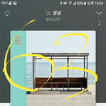 [방탄소년단] ⚠️쇼ㅣ챔 튭 <b>지고</b> 있는거 다알지? 뮤비는