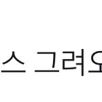 [NCT즌] <b>스즈키</b> 엄마 짱..