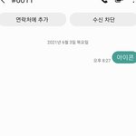 [아이콘] 타<b>팬</b>인데 제발 제발 코닉 <b>아무</b>나