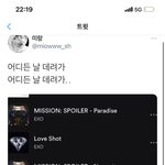 [드루와] <b>세훈</b> 목소리 이거 어떻게 듣느ㄴ거야??