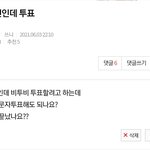 [BTOB] 타팬