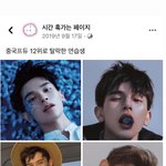 [야오치] 페북에 야<b>오치</b> 글 요새 ㅈㄴ 뜸