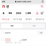 오늘 모고보고 하루<b>종일</b> 자살 얘기만 했내