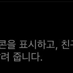 <b>실험</b>해보겠음