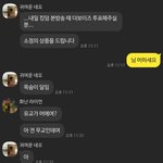 [더보이즈] 머글인데 내친구 개웃김