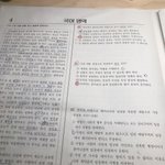 고3국어 <b>오답</b>하고 있는데