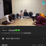 [NCT] <b>가위</b>앱 당일 308만 무슨 일이냐곸ㅋㅋㅋㅋ