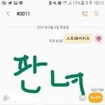 <b>에리</b>인데