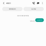 [스키즈] 타팬)<b>축하</b>드려요~~