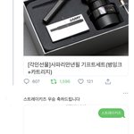 난 미래를 봤다고