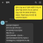 [꼭조언부탁] 톡사진추가) 집에 <b>반찬</b>이 하나도 없습니다. 뭘 어떻게...