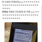 더보이즈에 누구보다 진심인 <b>더비</b>와 크래커