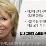 <b>페미니스트</b> 해결방법