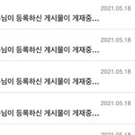 판 꿀팁!! <b>정지</b>당하는법1편