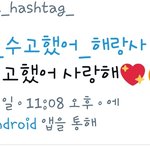 [더보이즈] 해<b>시총</b>공하러가자!!