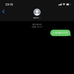 [모두드루와] 스키즈분들 <b>우승</b> 축하합니다! 7일에 엑소 컴백해요...