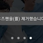 [BTOB] 멜로디들 <b>후즈</b>팬 처형식