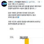 비투비 <b>이벤트</b> 결과 발표 6월 30일!