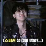 [NCT즌] 으이그 재민아 ㅋㅋ<b>스피커</b>?❤️