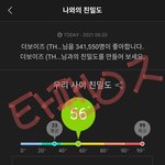 ㄹㅇ타팬인데 <b>더</b><b>보이즈</b> 얘기 좋음