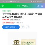 [세븐틴] 아.....밍<b>민수</b> 실패요