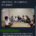 [NCT즌] 원본은 <b>관심</b>도 없을듯..ㅋㅋ