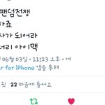 [더보이즈] 아이거개웃ㄱ곀ㅋㅋㅋ