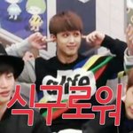 [BTOB] 우리 이제 분위기 전환하자~!