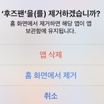 킹덤즈팬들 이거부터 <b>하셈</b>