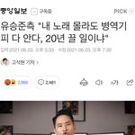 스티브유 또 소송 걸음 ㅋㅋ