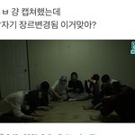 [NCT즌] 칠프 들어와봐