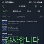 [TXT] 감동더비의 스밍인증
