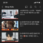 [스키즈] 안녕 나 에이티<b>니야</b>!