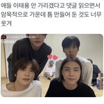 [NCT즌] 아 얘네 왜케 귀여워