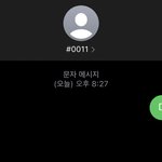 [더<b>보이즈</b>] 나 문투하고