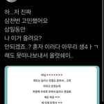 [NCT즌] 딥키스 언급 미안