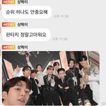 <b>다원</b> 버블 조카 맘아프다