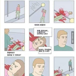 위험에 처한 페미를 구해보자.<b>manhwa</b>