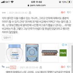 [아이콘] 코닉들!!