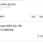 리믹스 진짜로 <b>주넹</b>
