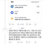 킹덤 <b>알티</b> 이벤트 대참사