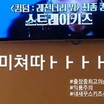 [NCT즌] ㅅㄷ <b>옆</b>동네는 엄청 가족 같은 분위기인 듯,,,