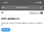 [스키즈] <b>테이</b>들 이거 어케해 ㅠㅠ