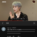 [NCT즌] 아 조카 웃긴댓글봄