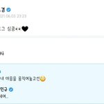 [세븐틴] 하...이도겸은 <b>여자</b> <b>조심</b>해라