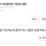 내가보려고 올려두는 내가 쓴 <b>전</b>남친 <b>글</b>들